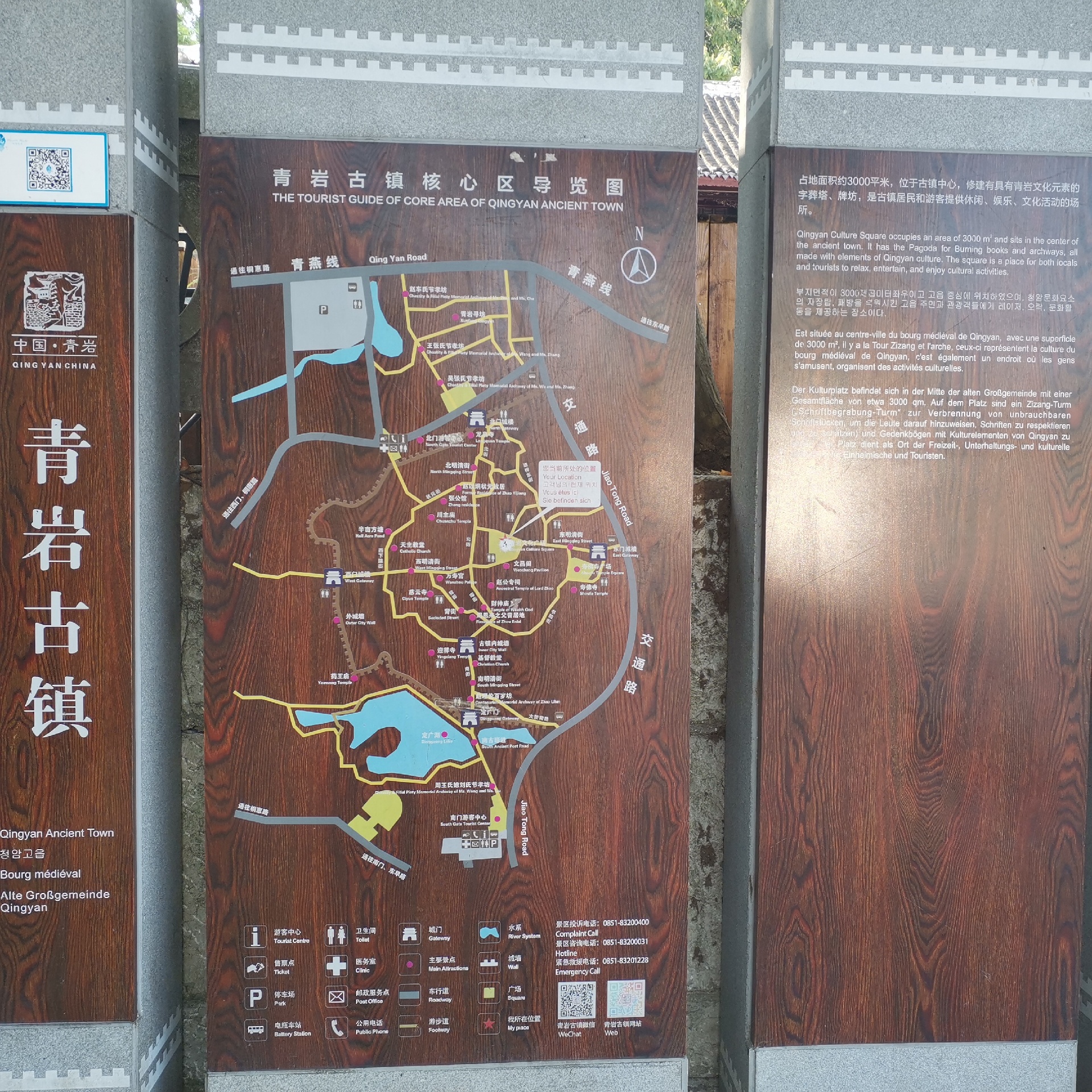 青岩古镇-2020年9月游贵州贵阳青岩古镇个人认为商业气息太重