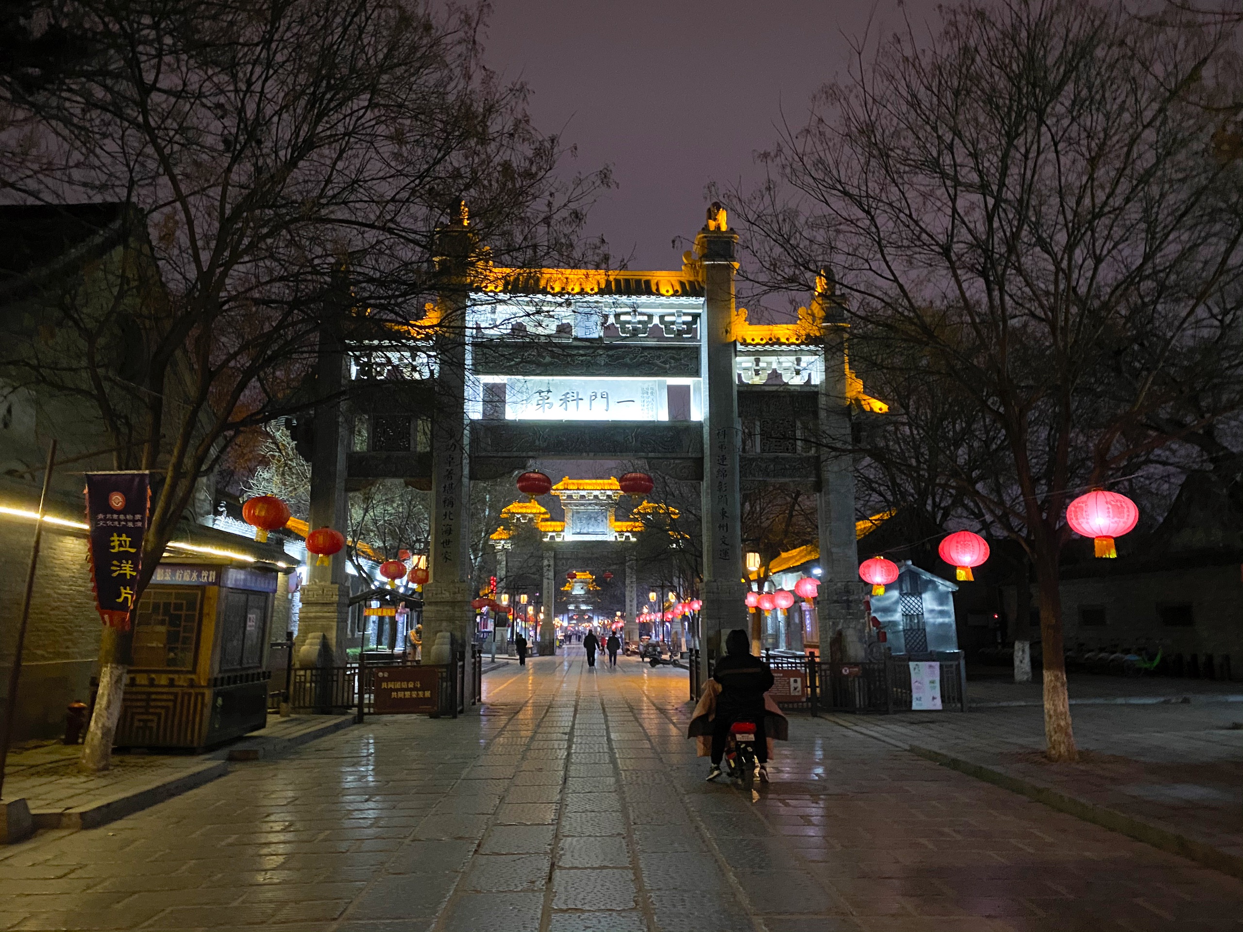 青州古城之夜，冷冷的天气，冷清的街道，没有攻略，完全乱走