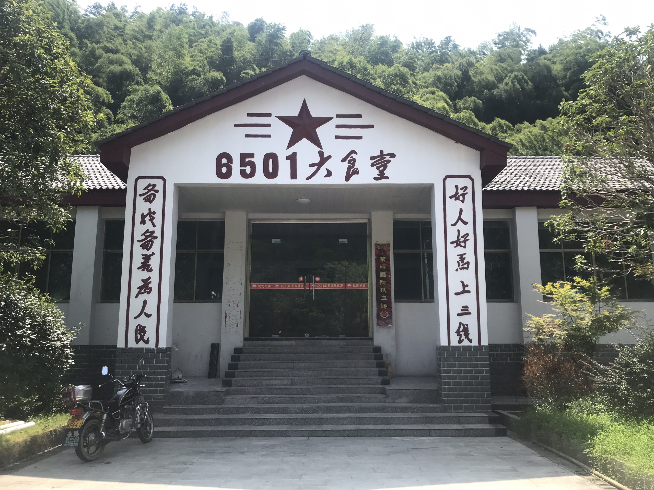 6501军事基地工程-游湖南6501风景区