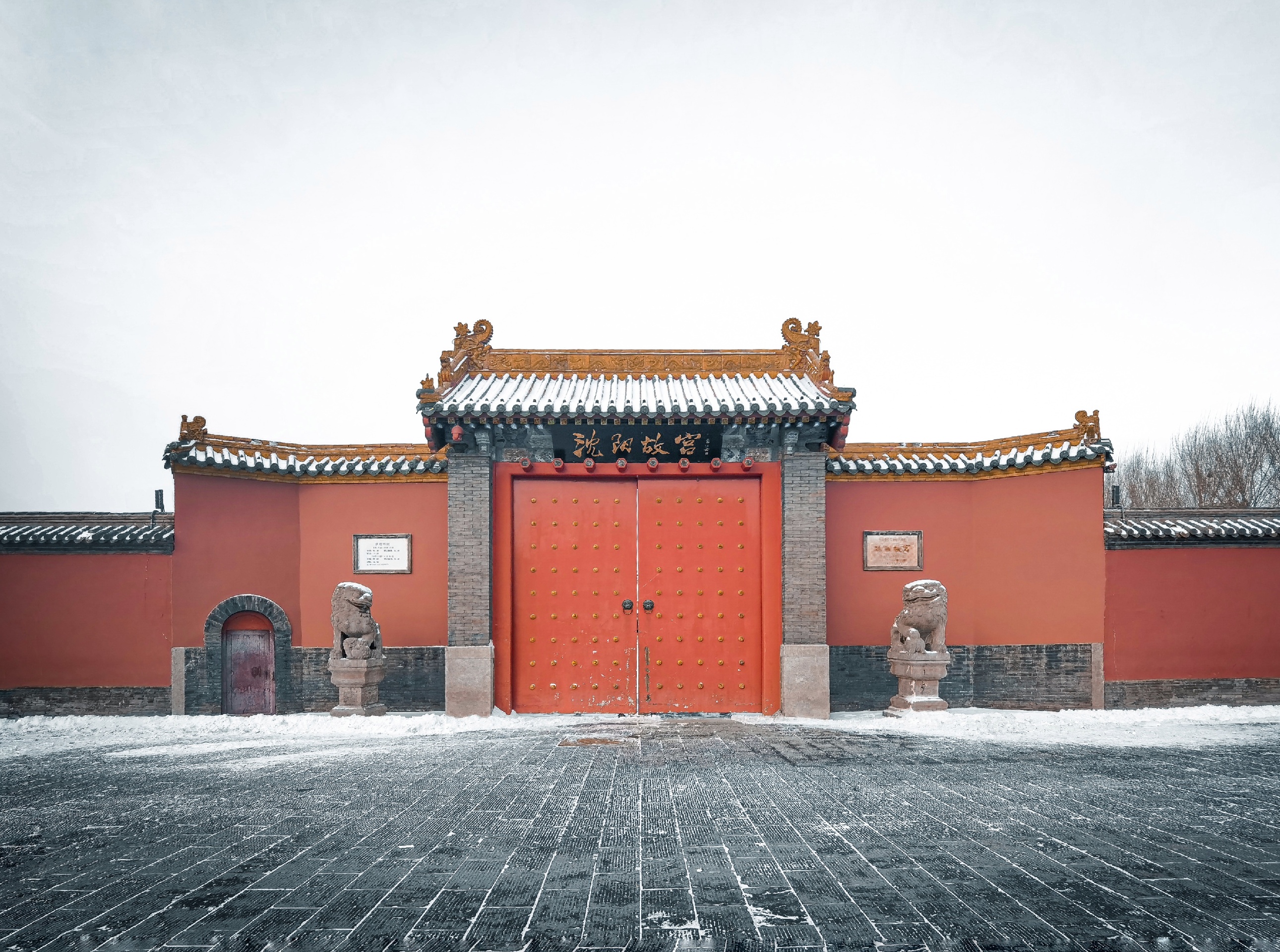 一下雪沈阳就变成了盛京——沈阳故宫博物院