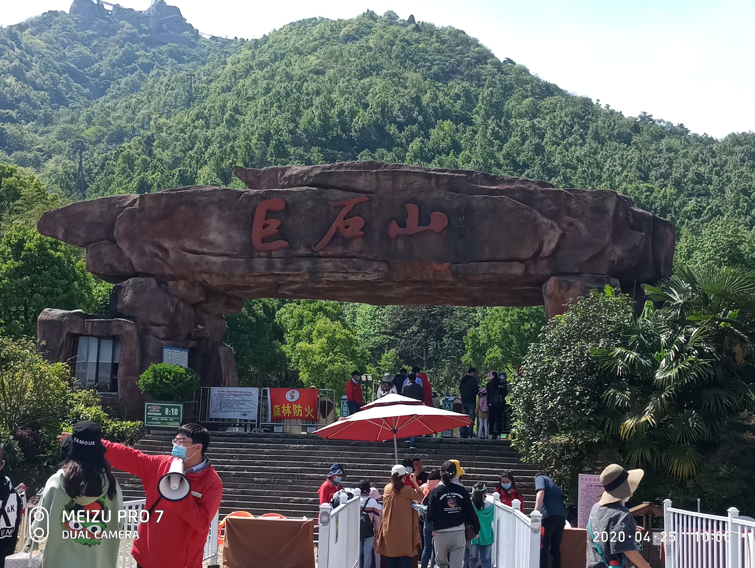 安庆·520巨石山一日游华东最大的云上心形玻璃栈道