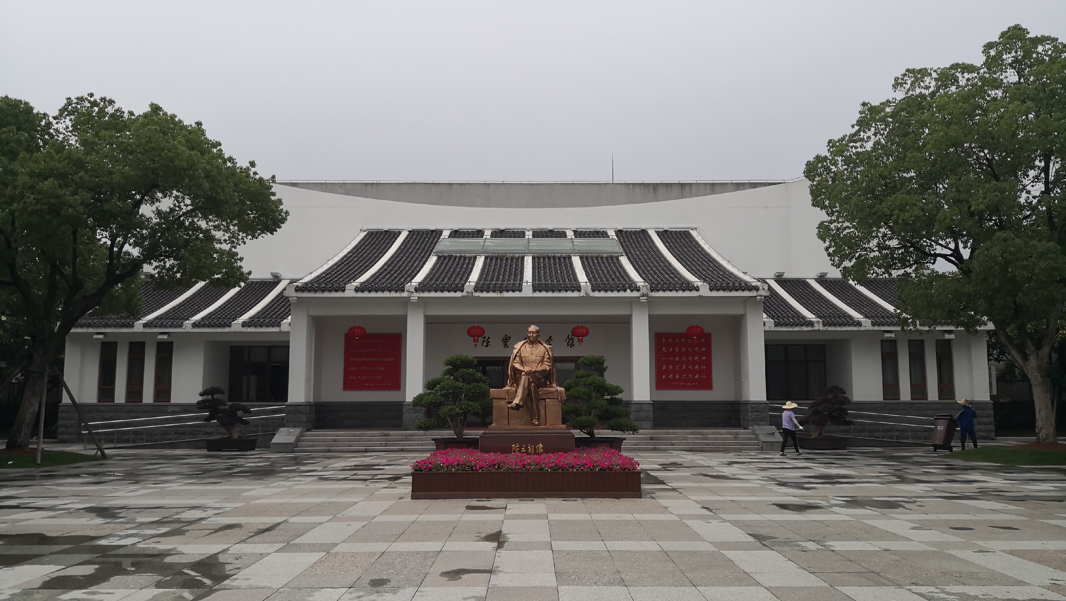 来到上海青浦莲塘镇上海陈云纪念馆不可不去的