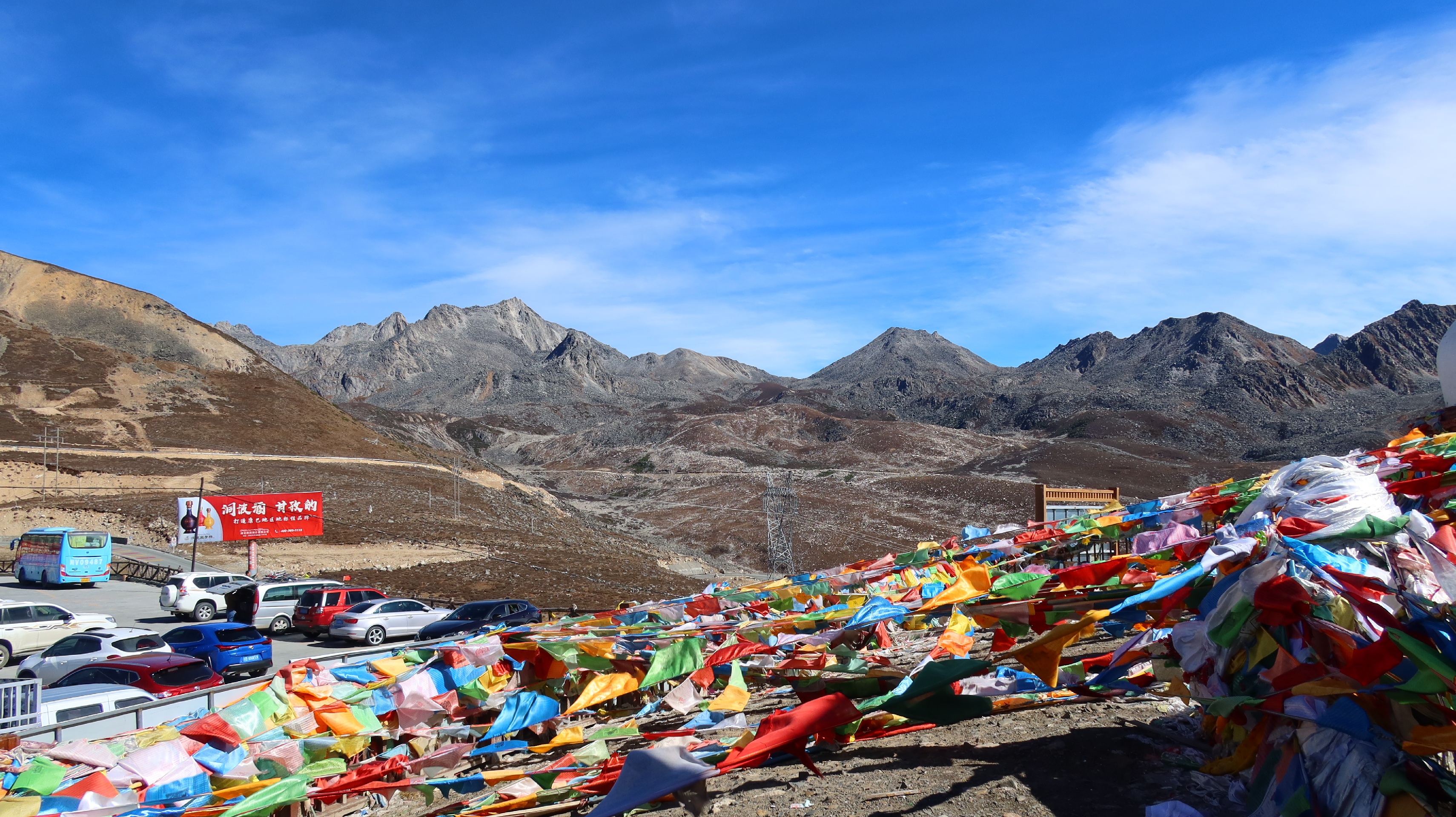 折多山是国道318线通往西藏的必经之道，也称进藏第一关