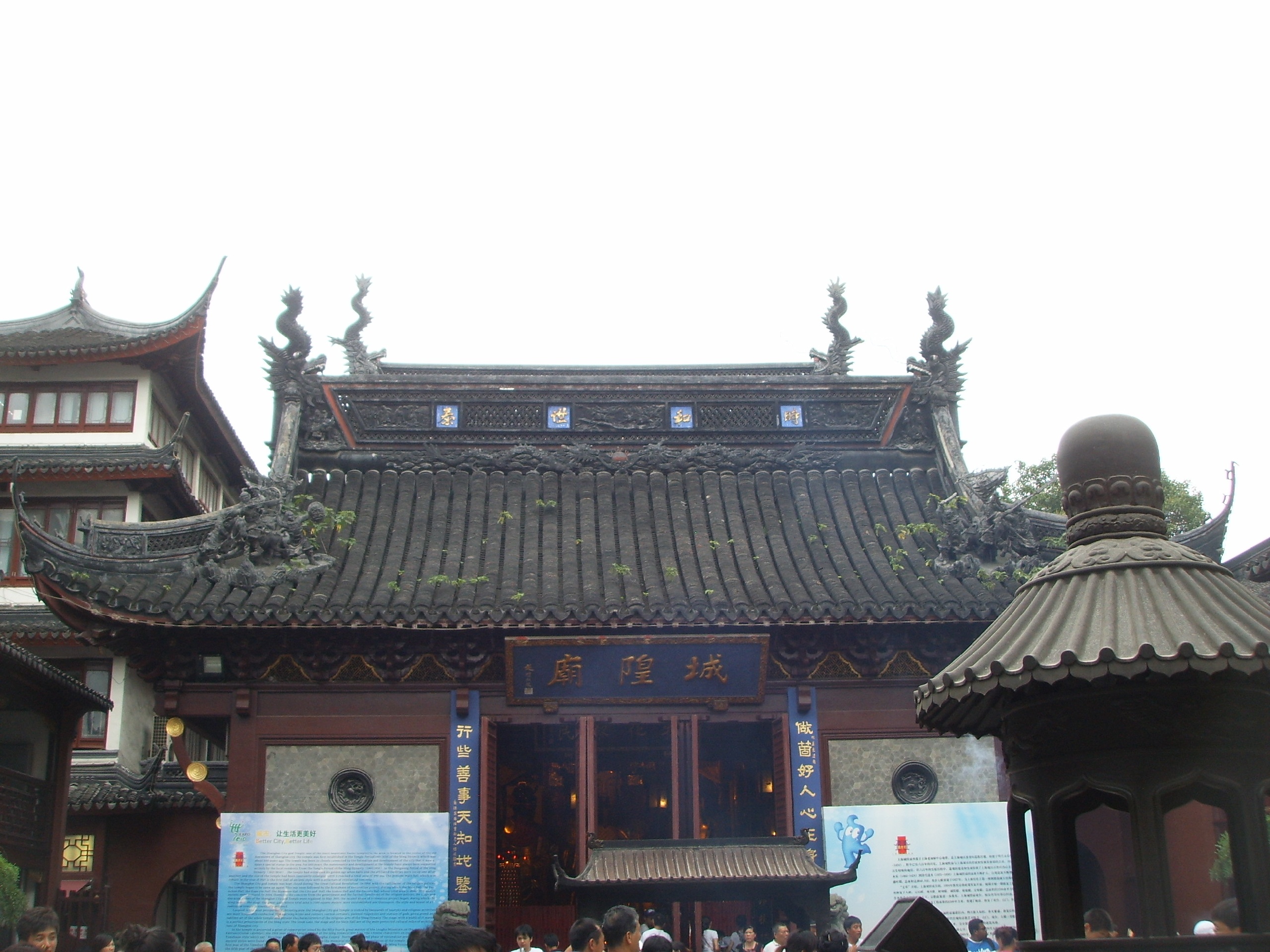 上海城隍庙-长江三大庙之一