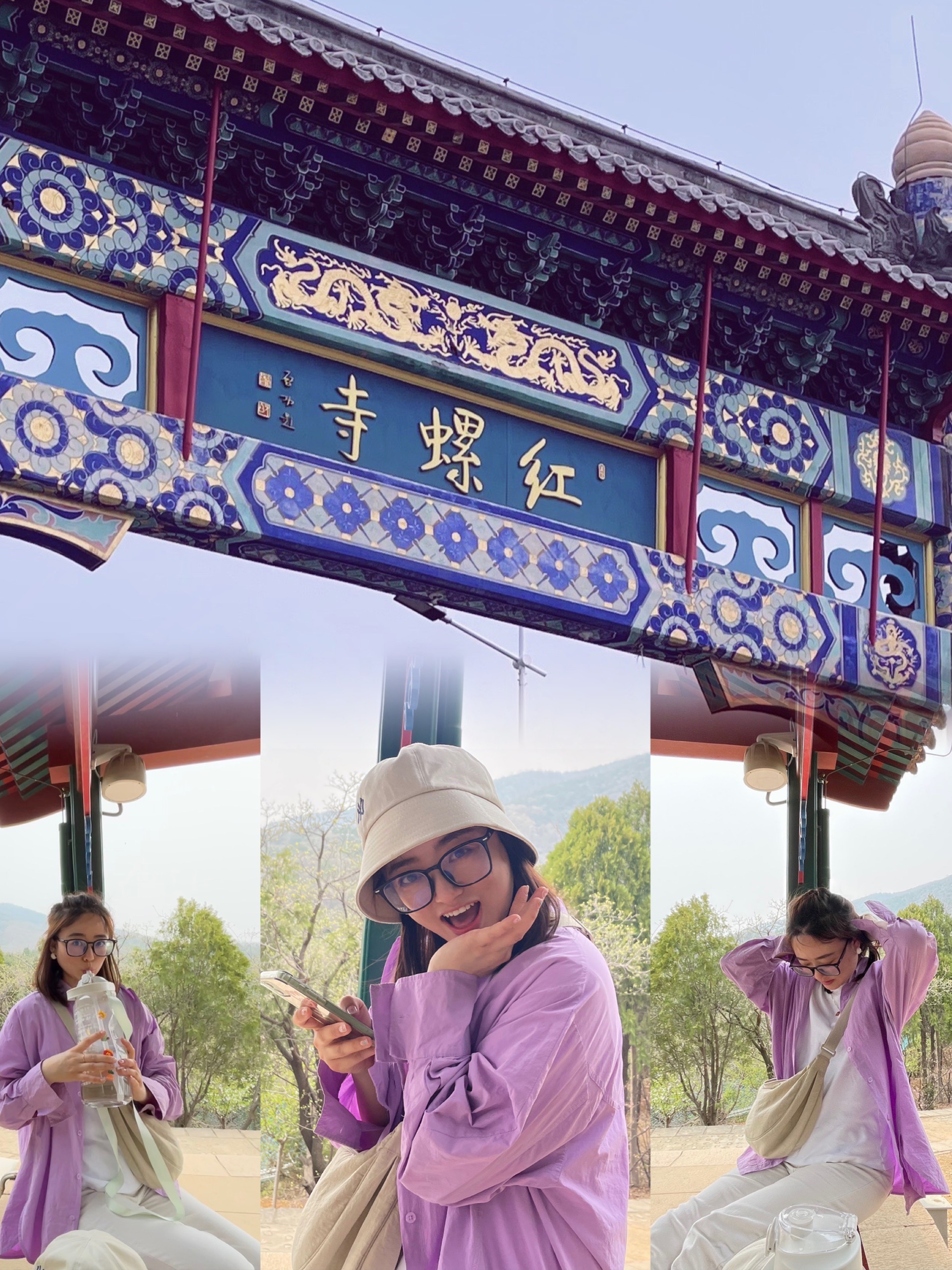 北京周末游｜北京祈福登山那去红螺寺吧