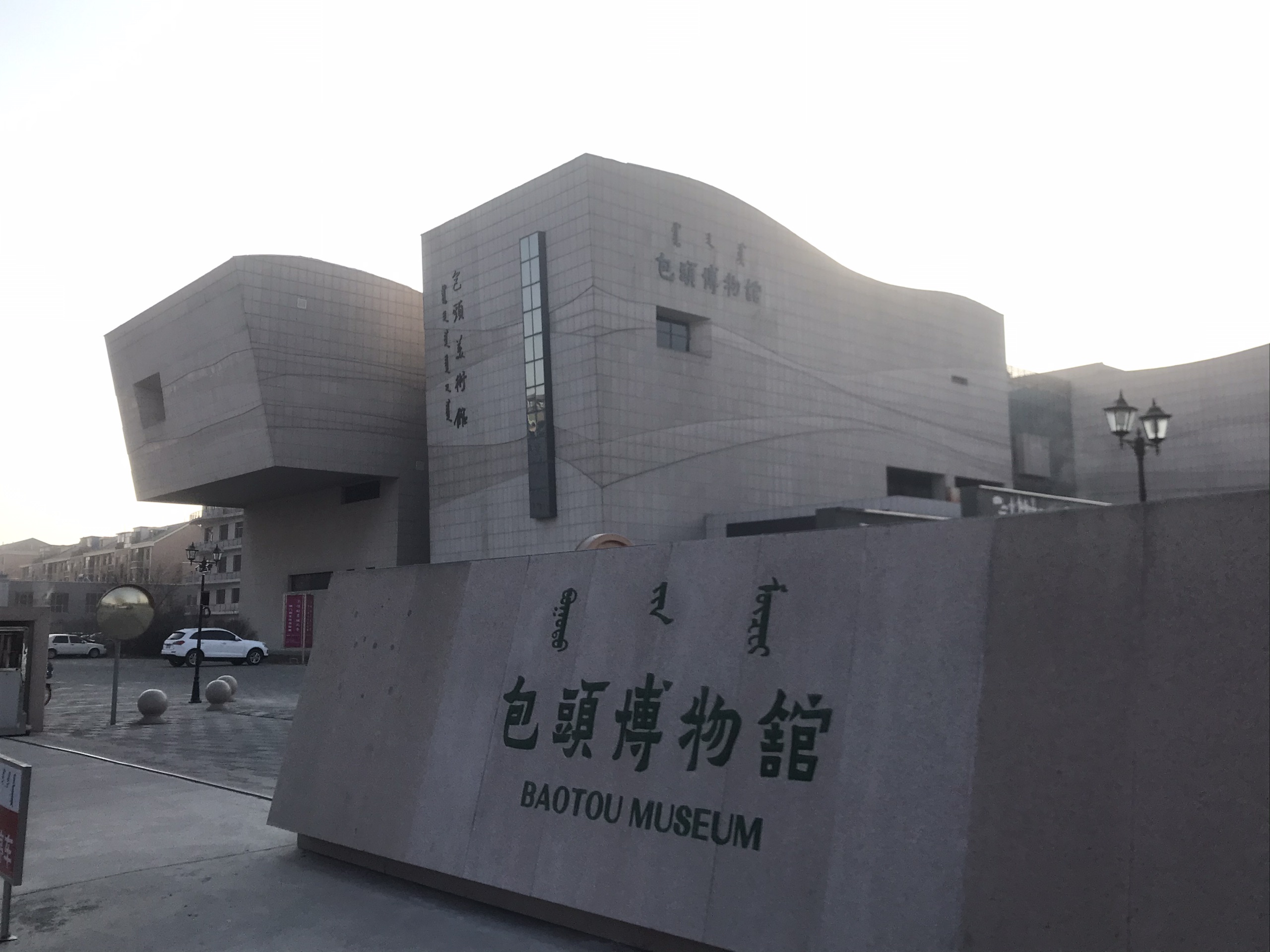 2021年最新打卡内蒙古自治区包头博物馆